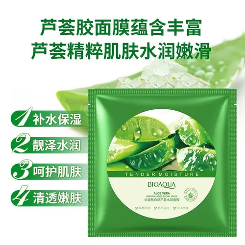 Mascarilla Aloe Vera Hidratante Iluminadora