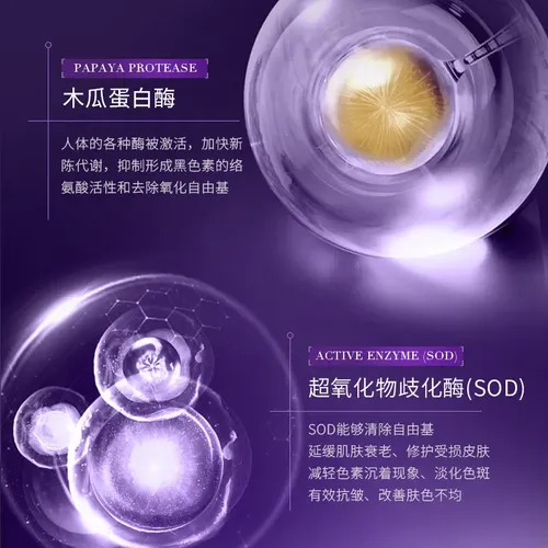 Cuidado Facial Con Enzimas Proteinasas Y Limpieza Reafirmant