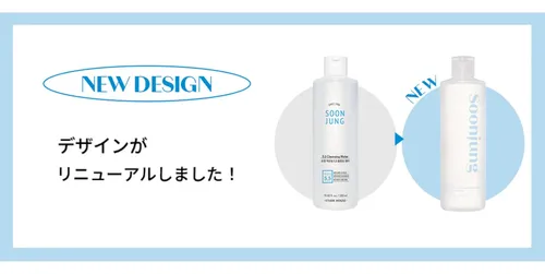 Agua Micelar Etude Soonjung 5.5 320 Ml De Ph Bajo E Hipoaler