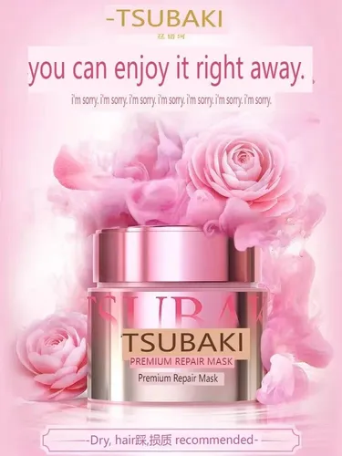 Mascarilla De Tratamiento Capilar Tsubaki De Shiseido Premiu