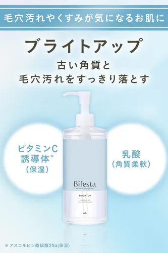 Agua Limpiadora Micelar Bifesta, 400 Ml, Sin Aceite