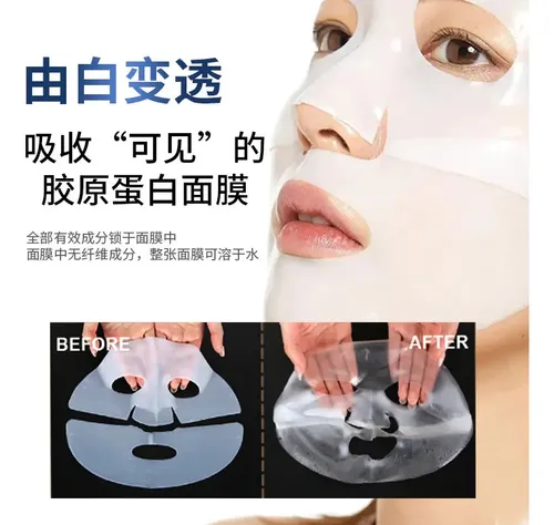 Bio Collagen Real Deep Mask Box X4 Unidades Caja Cerrada