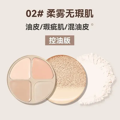 Base Cushion Novo 3 En 1 Polvo Traslucido+corrector