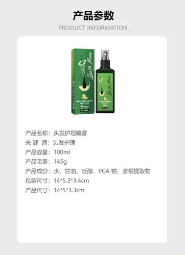 Spray Nutritivo Para Cabello Hidrata Y Repara