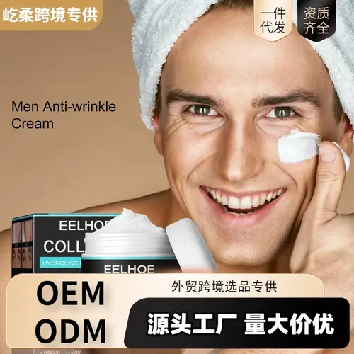 Crema Facial De Colágeno 30 G En Caja