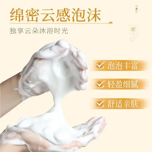 C Gel Corporal Limpiador Regulador De Sebo, Elimina P