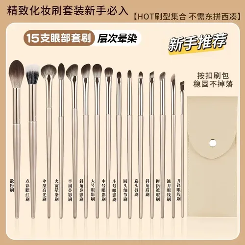 Kit De Brochas Doradas Para Ojos Con Estuche