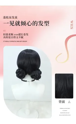 Peluca De Fiesta Morada Para Cosplay De Rumi.