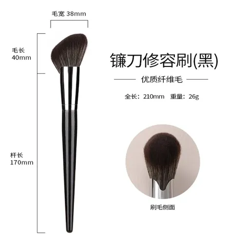 Set De Brochas Para Contorno, Sombra Facial, Maquillaje En F