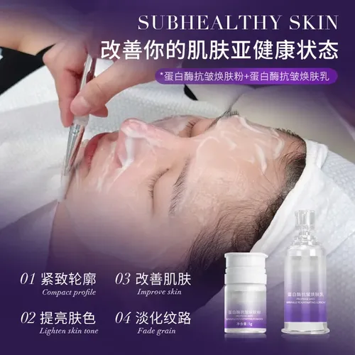Cuidado Facial Con Enzimas Proteinasas Y Limpieza Reafirmant