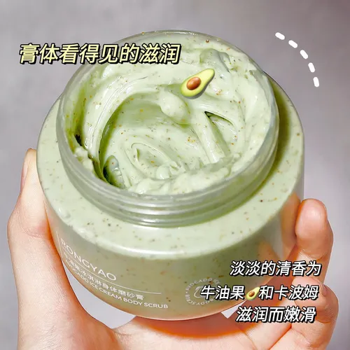 Exfoliante Suave Y Limpio De Aguacate 250gz