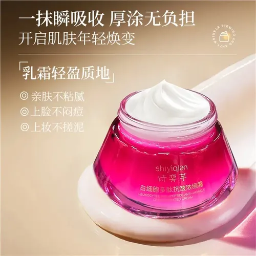 Crema Concentrada Hidratante Antiarrugas Con Péptidos