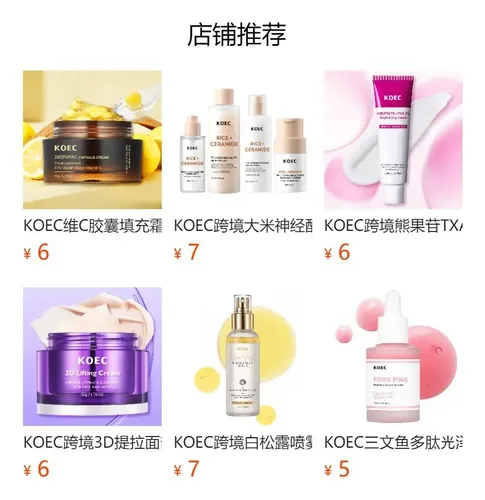 /crema Para Poros Y Manchas Oscuras Celmax Poro+dark Spot/