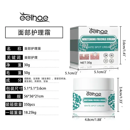 Crema De Cuidado Facial: Cuidado Suave E Hidratante Para El