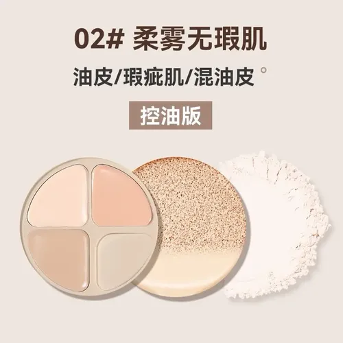 Base Cushion 3 En 1 Polvo Traslucido+corrector – 02