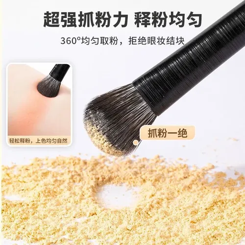 Kit 6 Brochas Suaves Para Ojos Delineado Y Detalles