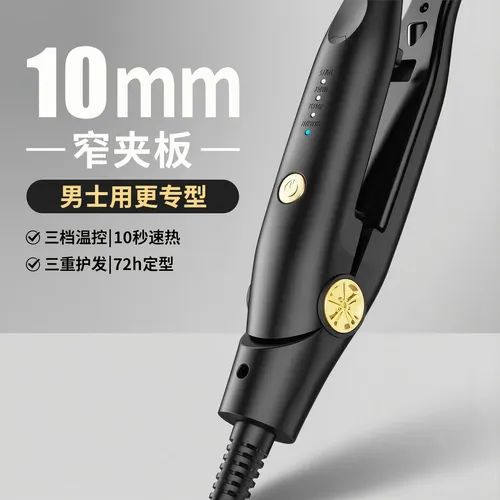 Rizos Y Lisos Plancha Para Cabello Hombre Calentamiento 10s