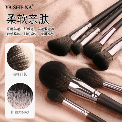 El Nuevo Conjunto De 12 Pinceles De Maquillaje De Alta Gama