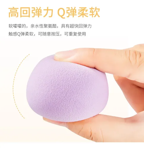 Huevo De Belleza En Forma De Gota – Esponja De Maquillaje Jo