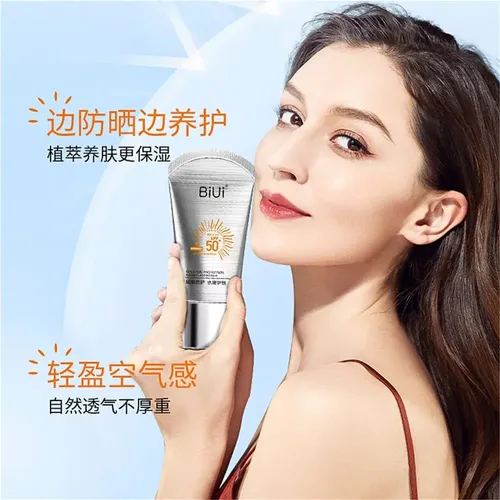 Crema Iluminadora Antienvejecimiento Para Mujer Con Spf50