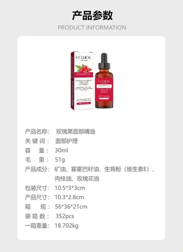 Aceite Facial De Rosa Mosqueta Eelhoe Hidratante Facial Y Corpora