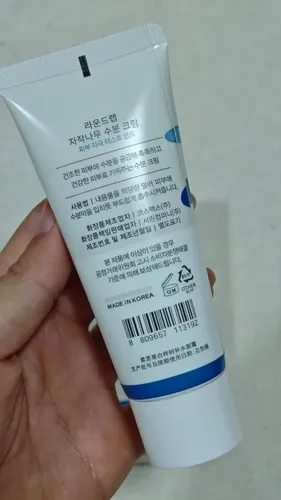 Round Lab Birch Juice Moisturizing Crema D Savia Abedul