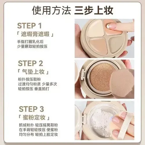 Base Cushion Novo 3 En 1 Polvo Traslucido+corrector