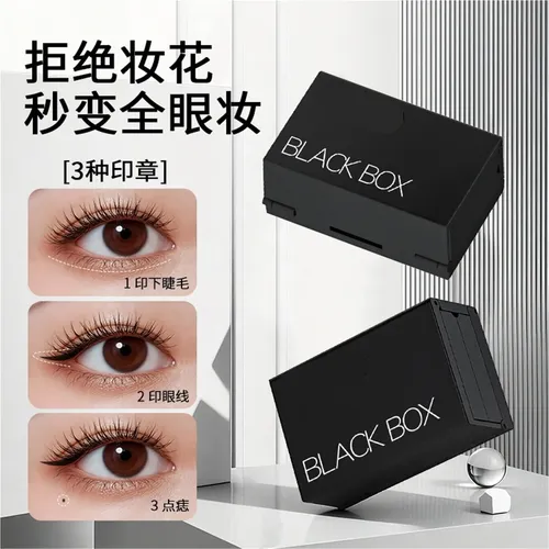 Sello Ojos Maquillaje Kit Negro .