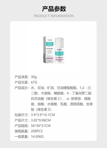 Crema De Cuidado Facial Viareline Hidratante Suave Día/noche