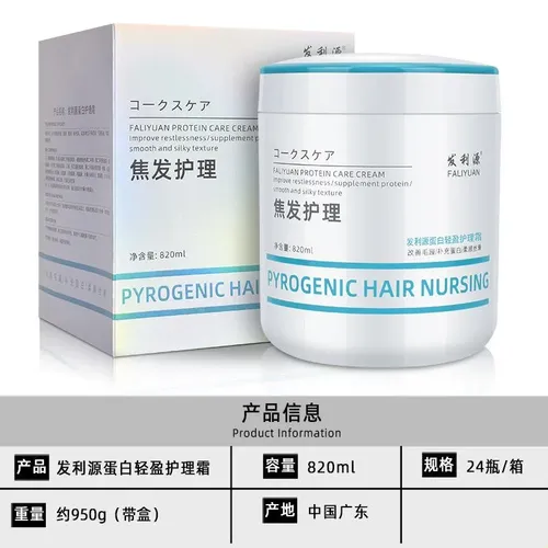 Mascarilla De Tratamiento Con Proteínas Capilares Para Repar