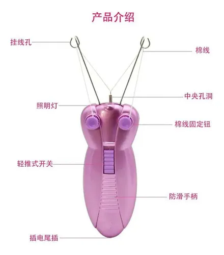 Depiladora Eléctrica Facial Corporal Hilo