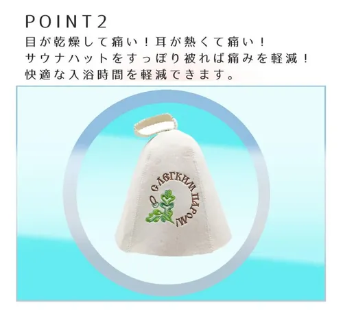 Saunahut Felt Hat