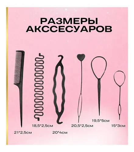 Juego De Artefactos Para Trenzar El Cabello, Herramientas Pa