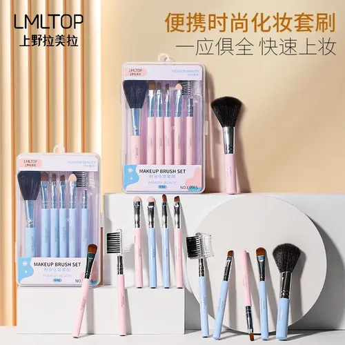 Set 6 Brochas De Maquillaje Portátiles Con Caja