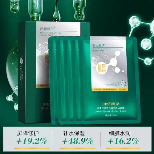 Mascarilla Facial De Colágeno Y Algas En Gel Para Mujer