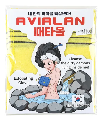 Guante Exfoliante Avialan Amarillo 4 Piezas Cuidado Piel