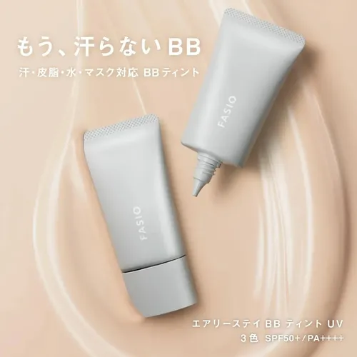 Base Fasio 3 Beige Medio Spf50+ Resiste Al Agua 30g Japonesa
