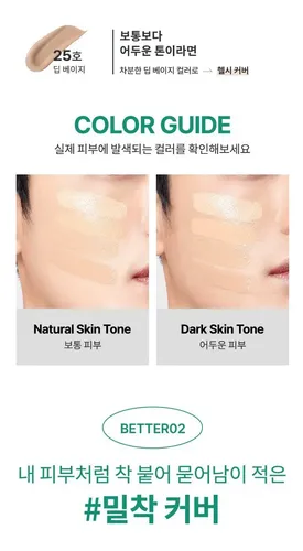 Cushion Coreano Bb Cream Pieles Morenas 25 Dark Beige Kpop