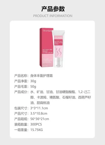 Crema Para El Cuidado Corporal Y Rellenadora: Textura Ligera