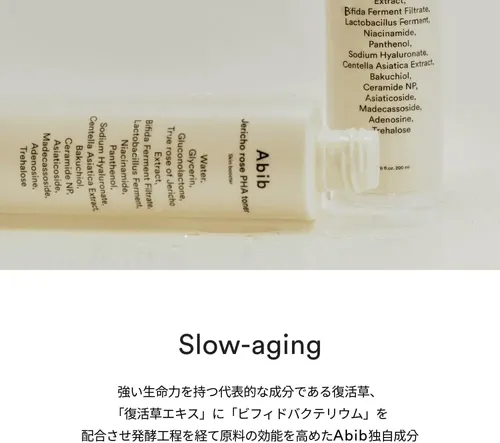 Abib Jericho Rose Pha Tonico Hidratante Skin Booster 200ml