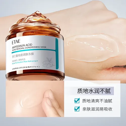 Máscara Facial Amygdalin Acid Acne Removal Etae 110g