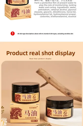 La Crema Antiagrietamiento Para Manos Y Pies M Hidrata Y Sua Yijinglijia Horse Oil Anti-cracking Protective Cream