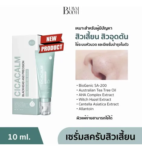 Crema Para El Acné Con Ácido Salicílico De 10 Ml, Minimiza L