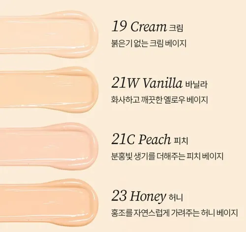Tocobo Apple Dewy Fit Base Maquillaje Cushion