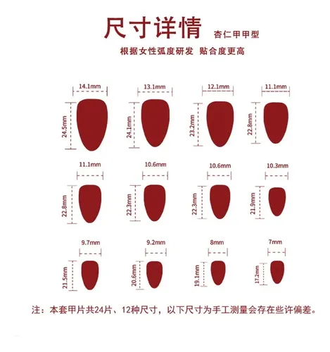 Uñas Decoradas Con Corazones Rojos Y Nude