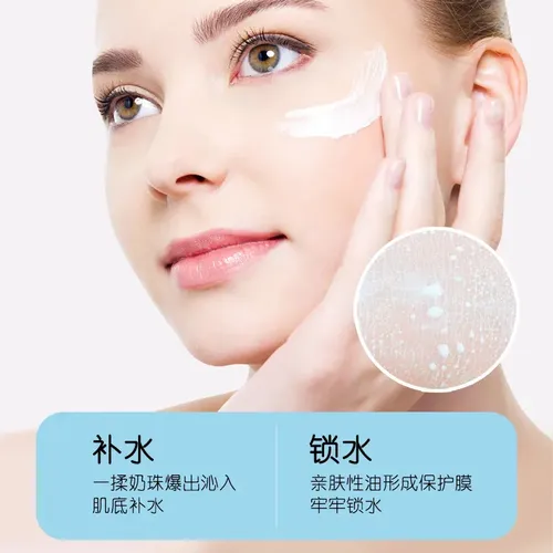 Qd2leche Hidratante, Blanqueadora Facial, Antiarrugas, Nutri