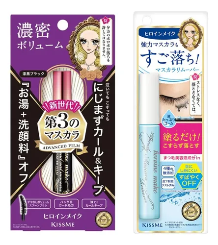 Set De Rímel Heroine Make Kissme, Voluminizador Y Rizado, Co