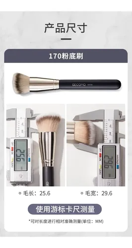 Set De Brochas De Maquillaje Corrector No Absorbentes