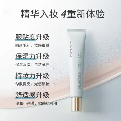 Primer Facial Uodo Youwoduo Soft Glow Hidratante Essence +