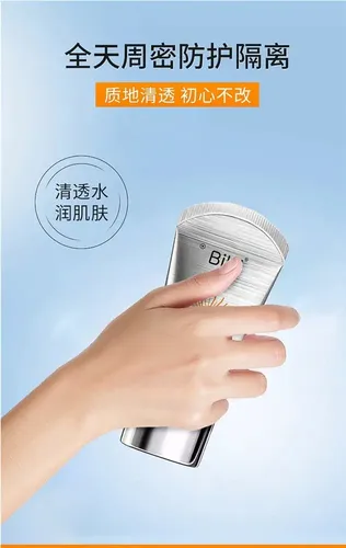 Crema Iluminadora Antienvejecimiento Para Mujer Con Spf50